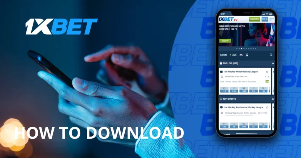 ขั้นตอนในการดาวน์โหลด 1xBet APK สำหรับ Android